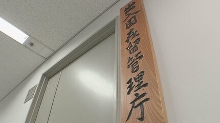 入管、貴重な外国人17人を日本から叩き出す